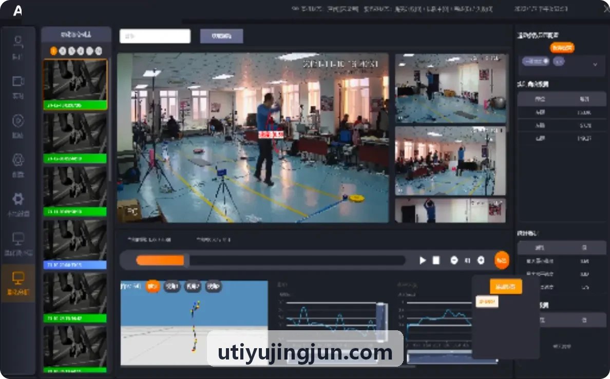 U体育体态康复与深层核心矫正方案